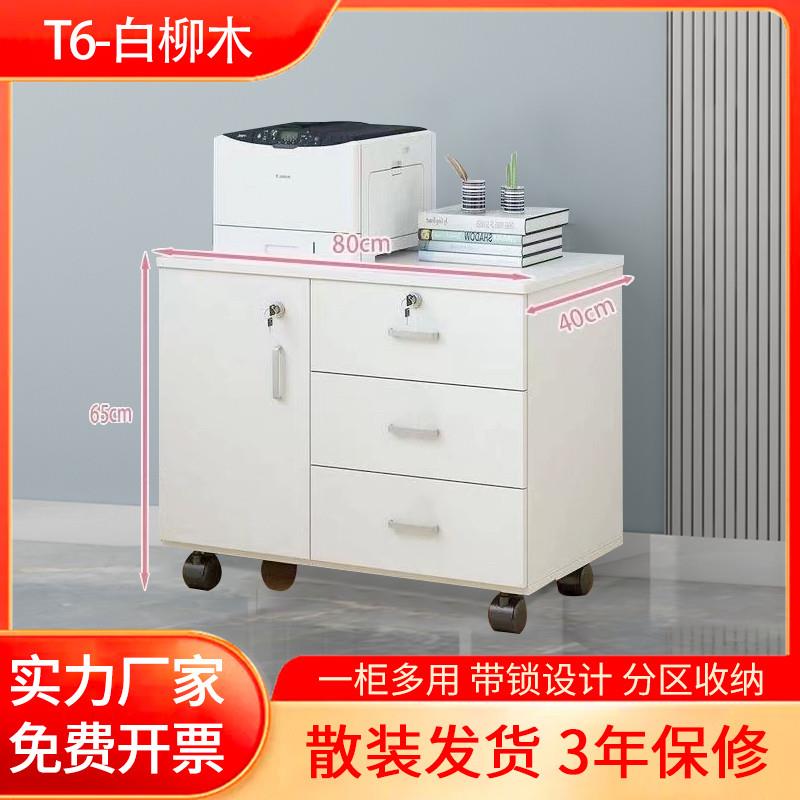 床头柜卧室家用小户型床边茶水柜带锁收纳置物矮柜客厅靠墙电视柜