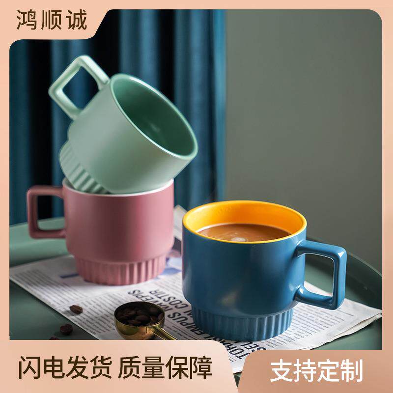 ins韩国奶油色叠叠杯家用茶杯子浴室洗漱杯牙刷杯女生水杯马克杯