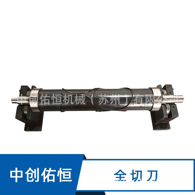 肩椎贴切刀圆刀留置针贴圆刀卫生巾滚刀辊卫生类模切刀模切刀