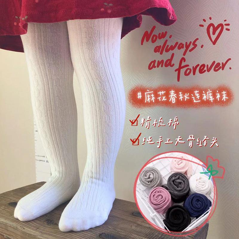 婴儿连裤袜小月龄春秋季精梳棉麻花纹儿童袜大PP裤袜女童打底裤儿