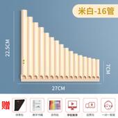 高档教学乐器排箫 排单易 笛16管18简用管中小学生教学专民族乐器