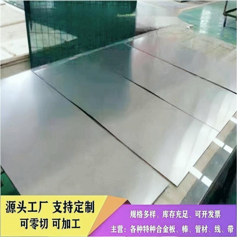TC4钛合金板材/棒材/管材 密度低 高强度 适用于航空 化工电子等