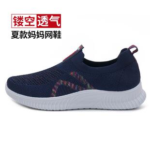 高档闰月底舒适老人妈鞋女老年鞋春秋款休闲老年人鞋软子妈奶奶布