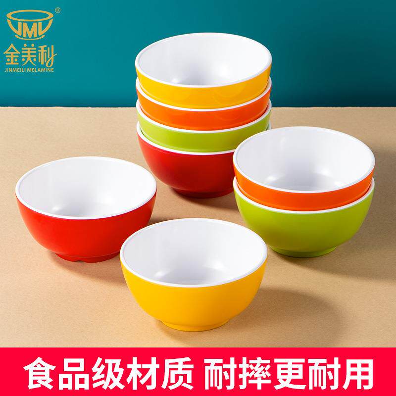 密胺A5耐高温饭店双色汤碗调料塑料麻辣烫饭碗商用早餐餐饮店小碗