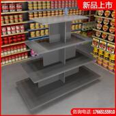 零食陈列柜多功能超市中岛展示台牛奶堆头展柜饮料银行礼品展示架
