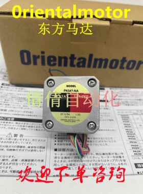 适用东方电机PK596AWM PK566AW-P7.2 PK543-NB/NA PMM33B2 PK569-