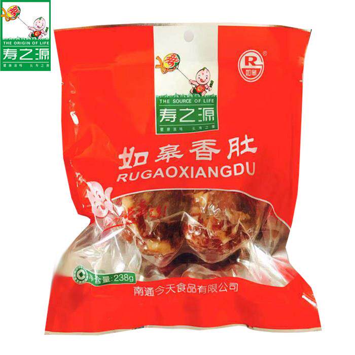 南通如皋特产寿之源香肚238克腊肠苏式香肠猪肉干腊肉地方小吃