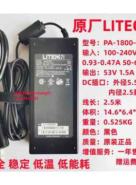 LITEON建兴PA-1800-2A-LF电源配接器器53V 1.5A 弯头圆口充电器