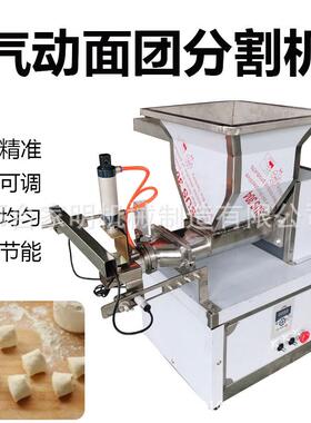 面团连割机机全自动一次成型面JYT-120剂子定量续切面团剂机商用