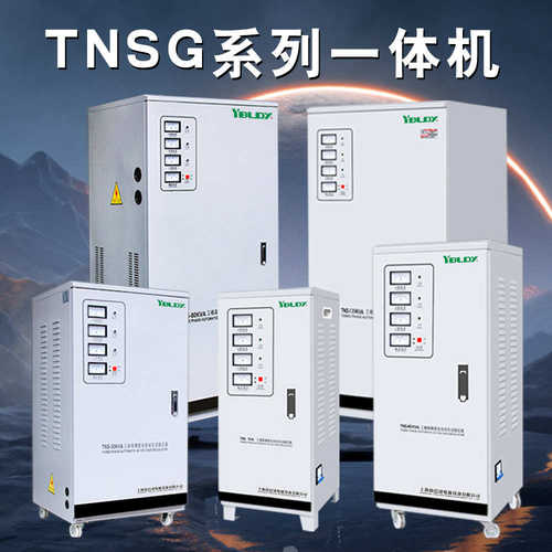 /大功率稳压补偿380v电源一体机变压三相工业3050kva稳压器全自动
