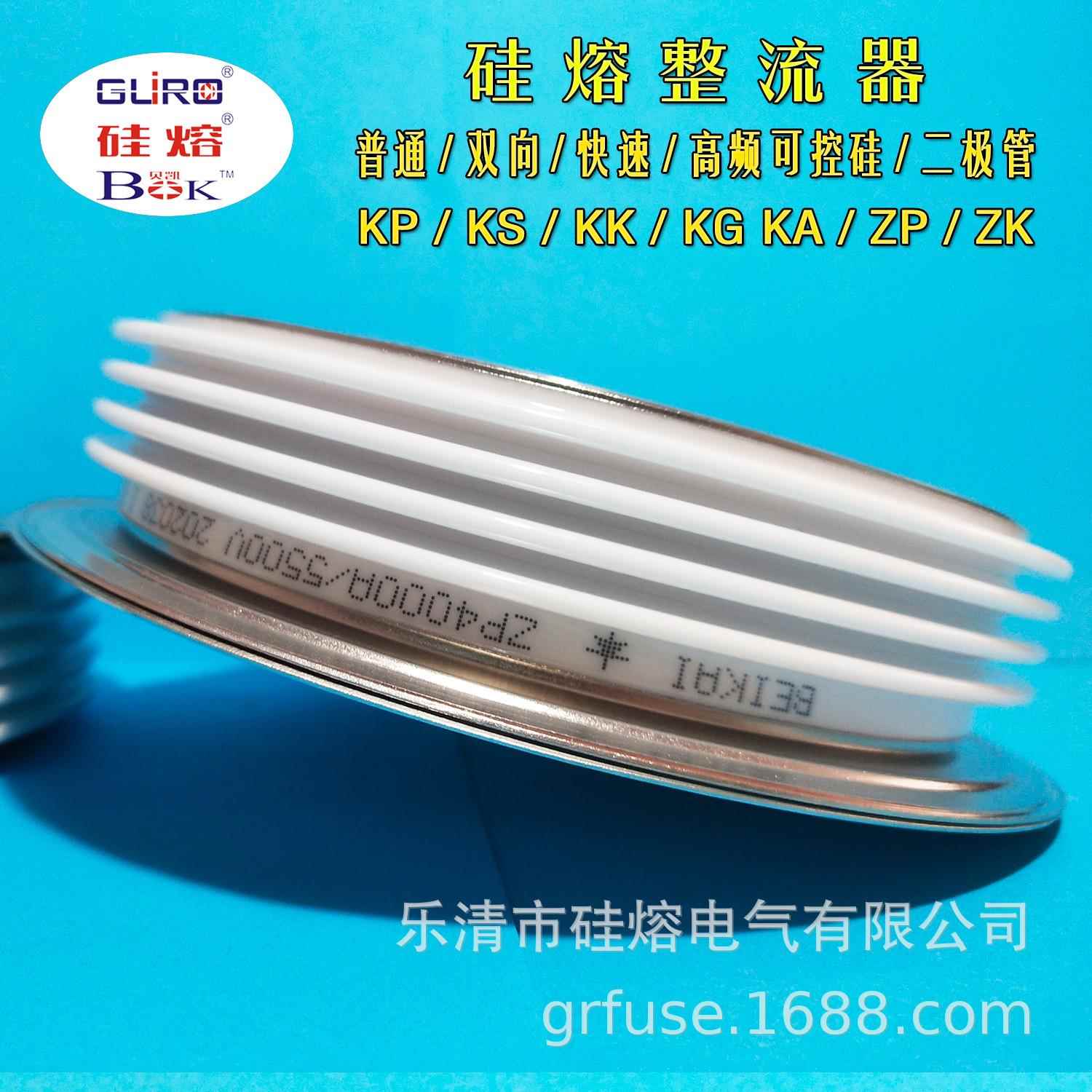 硅熔二极管ZP4 2300-16 整流管ZP4 2300-22 整流器 半导体模块