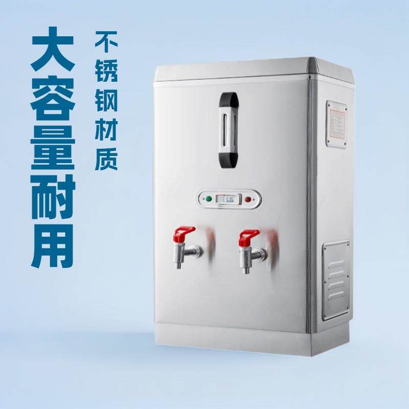 开水器公共商用直饮机不锈钢烧水器工厂奶茶店开水机即热烧水机