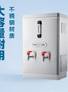 开水器公共商用直饮机不锈钢烧水器工厂奶茶店开水机即热烧水机