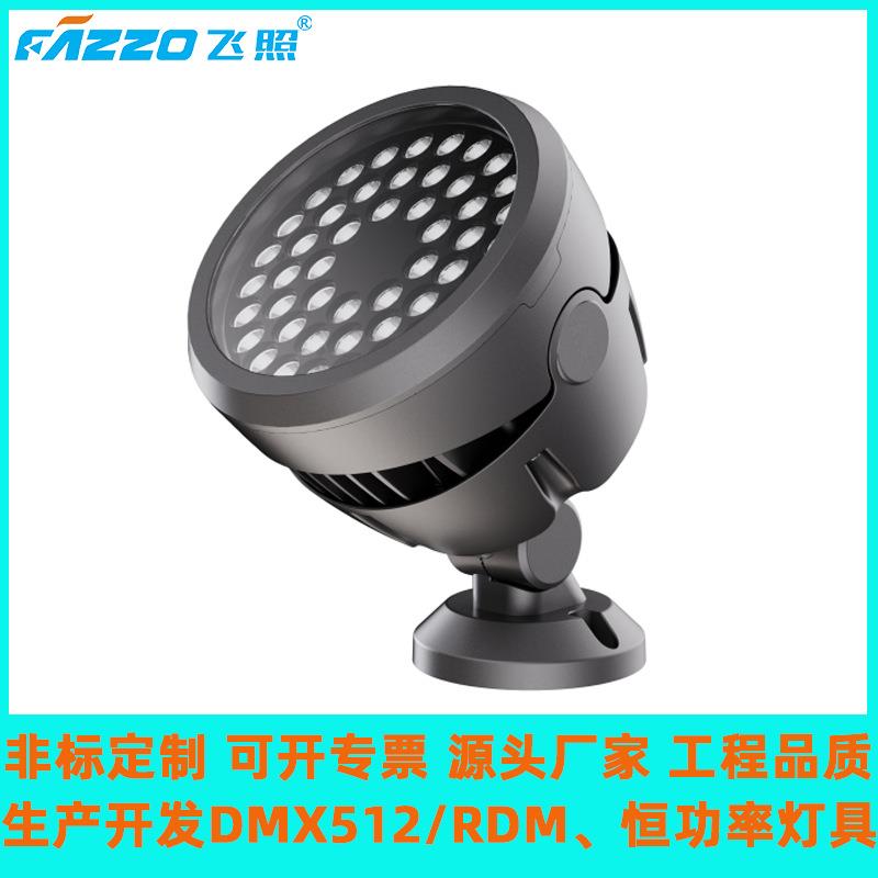 120W144W全彩DMX暖白黄光染色照树投光灯别墅园林古迹文旅景观亮