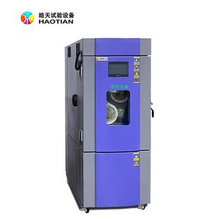 高低温试验箱现货 高低温实验箱 恒温恒湿测试箱皓天可程式环境箱