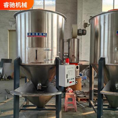 1吨立956式混干料燥机 塑料干合粉干燥机 pp新旧加热混合燥干机