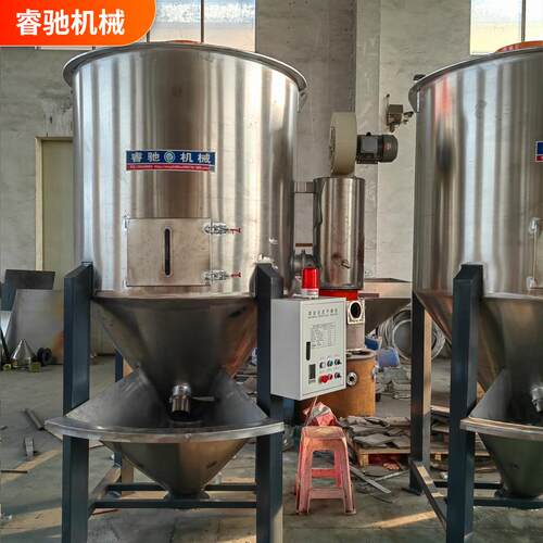 1吨立322式混合干机 料干粉干燥机 pp塑燥新旧料加热混燥合干机