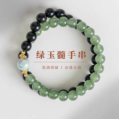 敦煌设计院国风新中式绿玉髓手串