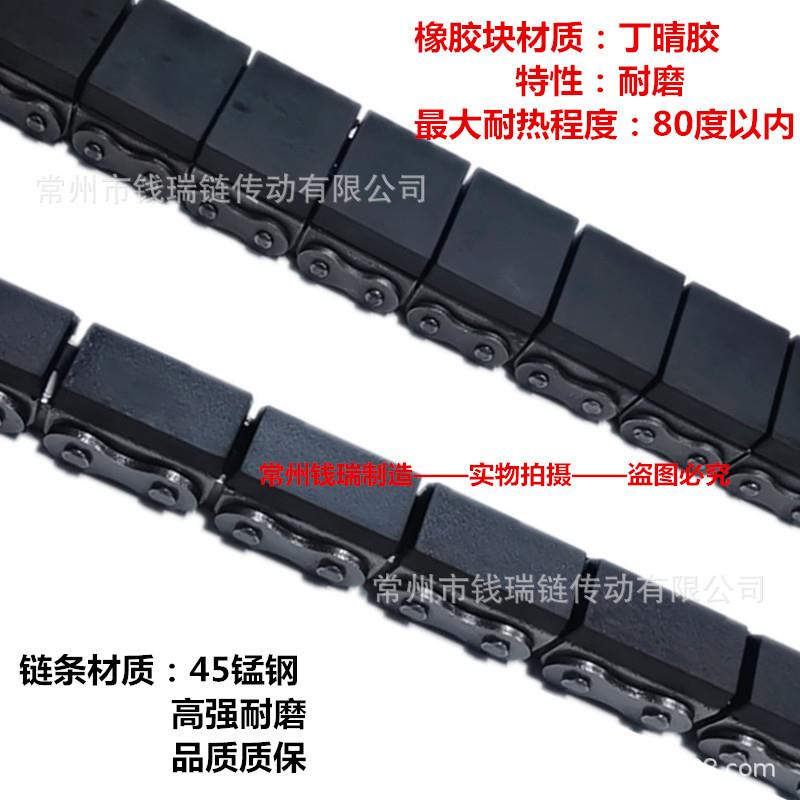5分盖板带橡胶块链条10A/10BG1盖板橡胶输送链条5分10B盖板带橡胶