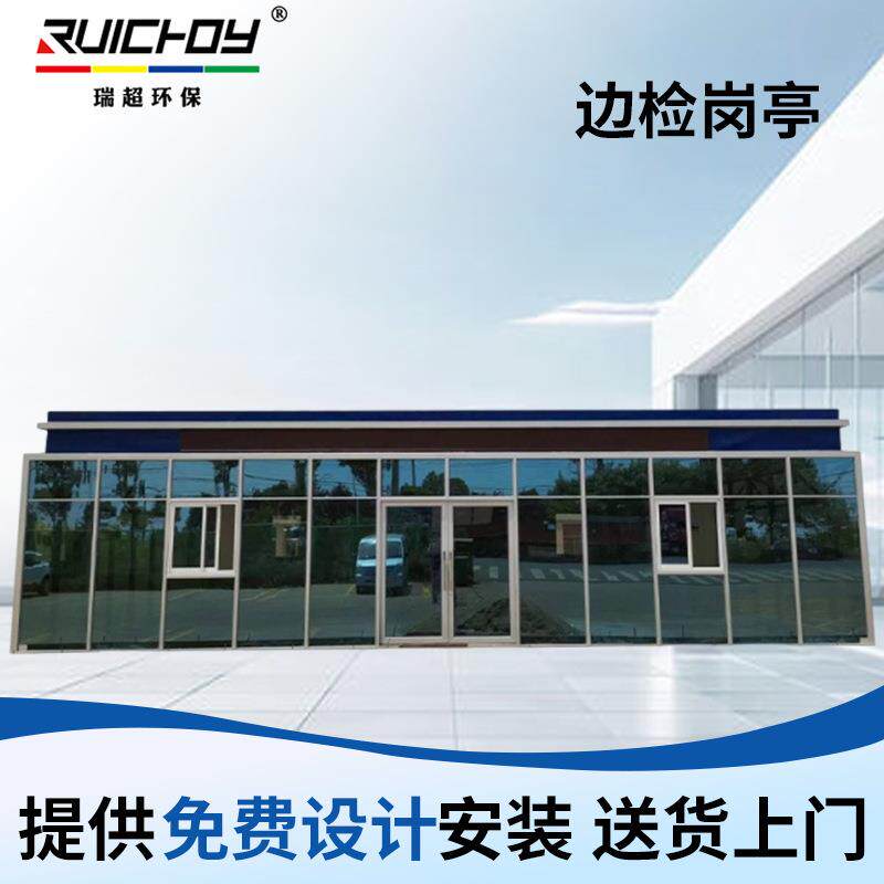 玻璃幕墙岗亭户外可移动站岗亭小区物业门卫钢结构岗亭移动站岗亭