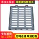 球铸铁雨墨子雨水水盖板窖井盖篦下水道沙井盖地617下车库铸铁盖