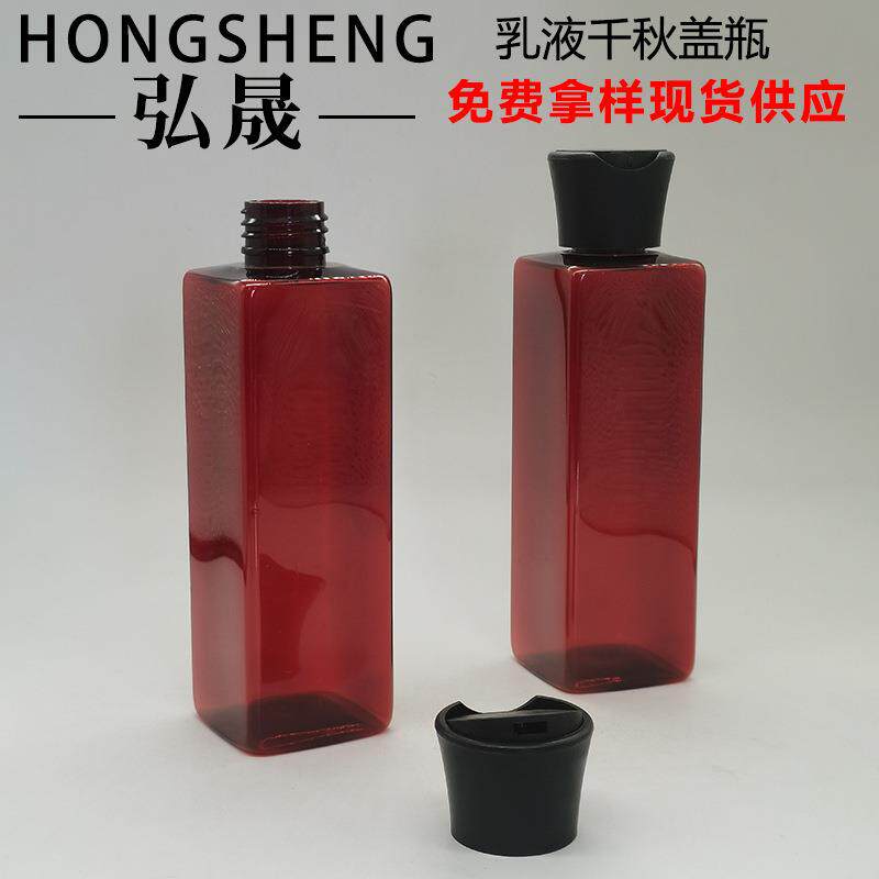 ML洗发水分装瓶洗发液空瓶 千秋盖护发精华乳瓶洁面乳瓶定制