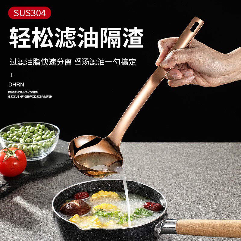 304不锈钢火锅勺汤漏勺隔油勺烹饪勺子隔渣勺两用勺月子油格定制