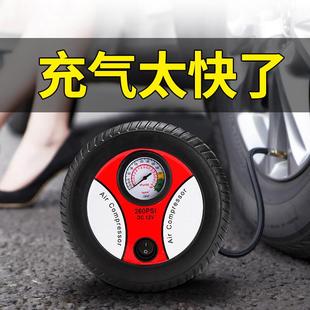 汽车加气打气泵12v高压小轿车用多功能气筒 车载充气泵轮胎便携式
