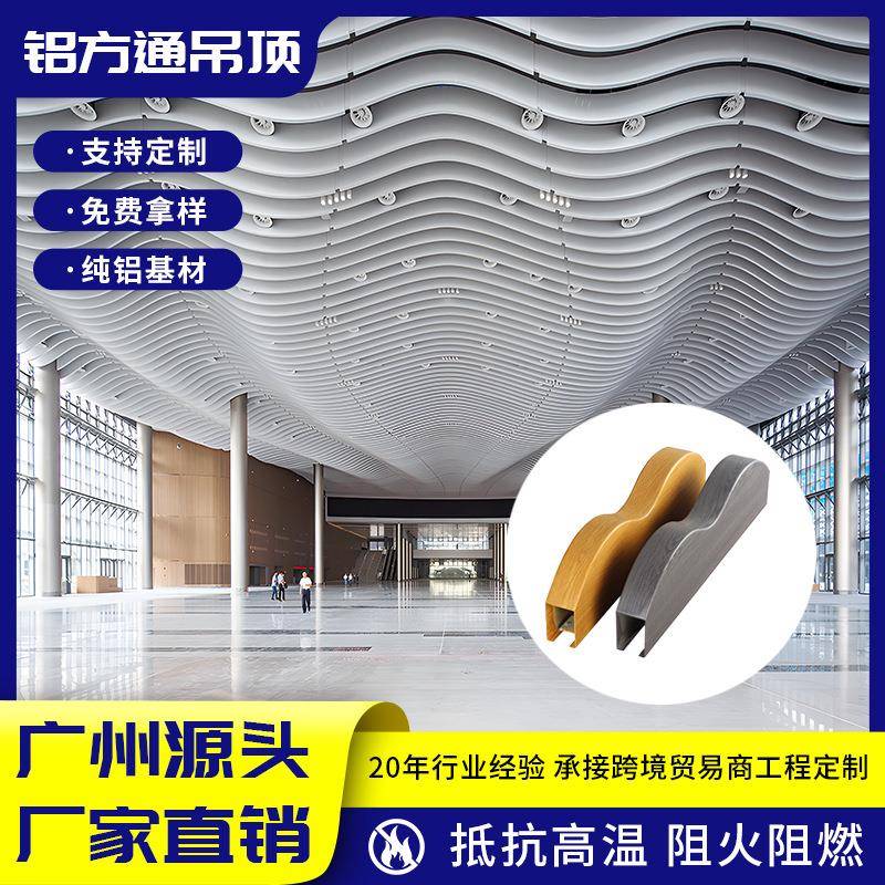 工程铝方通工厂拉弯滚涂铝方管走廊学校铝天花吊顶隔断木纹管材料