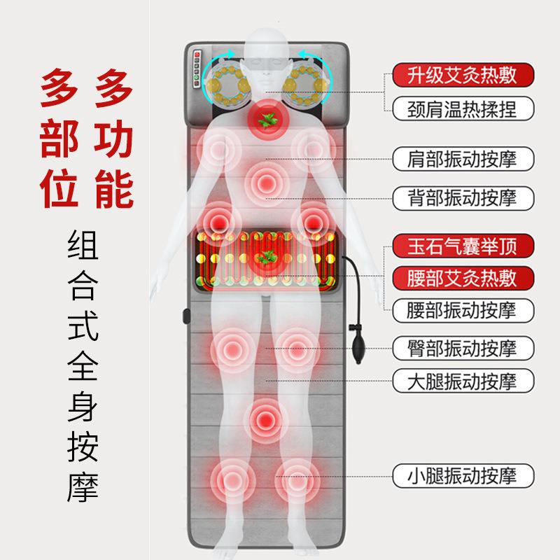 颈椎腰部电动多功能揉捏按摩垫 家用全身加热气囊按摩床垫靠垫毯