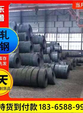 Q235热轧带钢工厂直供工业建筑用热轧板卷开平分条钢带现货直供