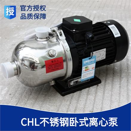 供应南方泵卧式多级离心泵CHL4-30 不锈钢卧式南方泵