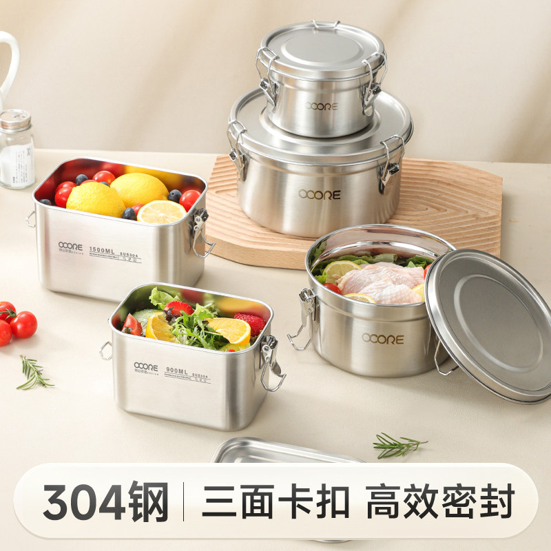 不锈钢保鲜盒食品级圆形保鲜盒