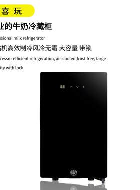 咖啡机牛奶小冰箱持久保鲜自由调节温度风冷无霜节能静音冷柜