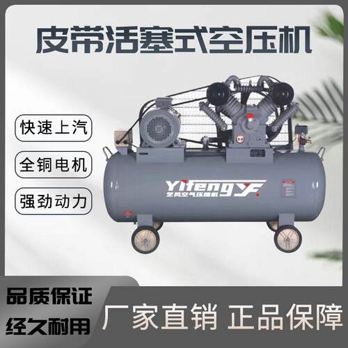 工厂活塞机空压机低音无油木工汽修喷漆压空气压缩机发