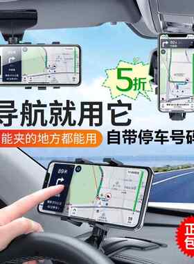 金杯新快运大小海狮S30智尚X30L改装汽车配件阁瑞斯全车手机支架