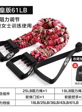 高档instar多功能家健弹力带拉力n绳男女用健身器材力量身训练拉