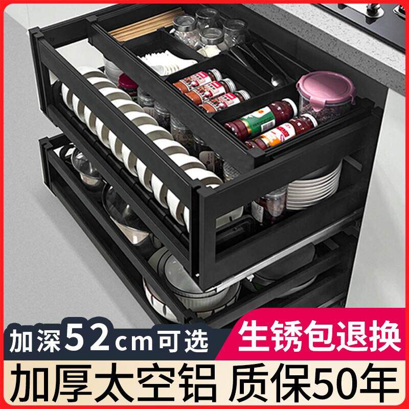 碗碟拉篮厨房整体橱柜内置双三层抽碗篮全铝合金锅碗架收纳工具抽