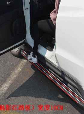北京X7/BJ20J40侧踏板荣威ERX5/RXB3踏板荣威RX5/WGPM5/RXL8迎宾