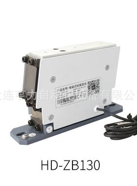电磁轻载直线ZB130小型振动盘送料机精密直振器电子五金塑料配件