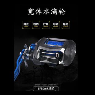 跨境TWIN L大容量10KG刹车力渔线轮 FISH海钓金属宽体水滴TF500R