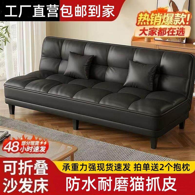 高级感小户型沙发猫抓皮折叠多功能床两用豆腐块出租房卧室午休床