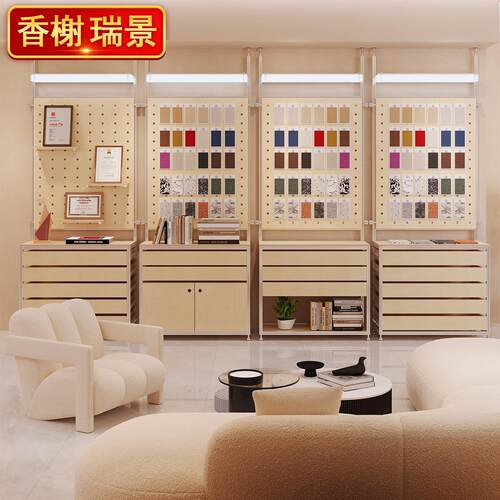 桦木海洋板铝挤型材料展示柜洞洞板展示架收纳柜办公室服装店饰品