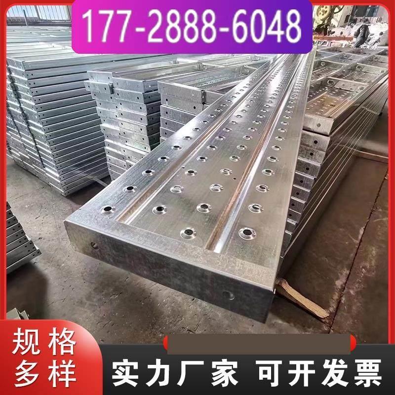 热镀锌钢跳板钢跳板盘扣建筑工地脚手架加厚3米4米钢脚手板脚踏板