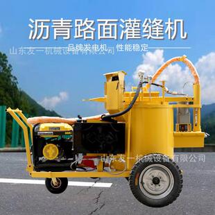 马路维护修补马市政路补缝机面路KJY公缝路补缝灌机