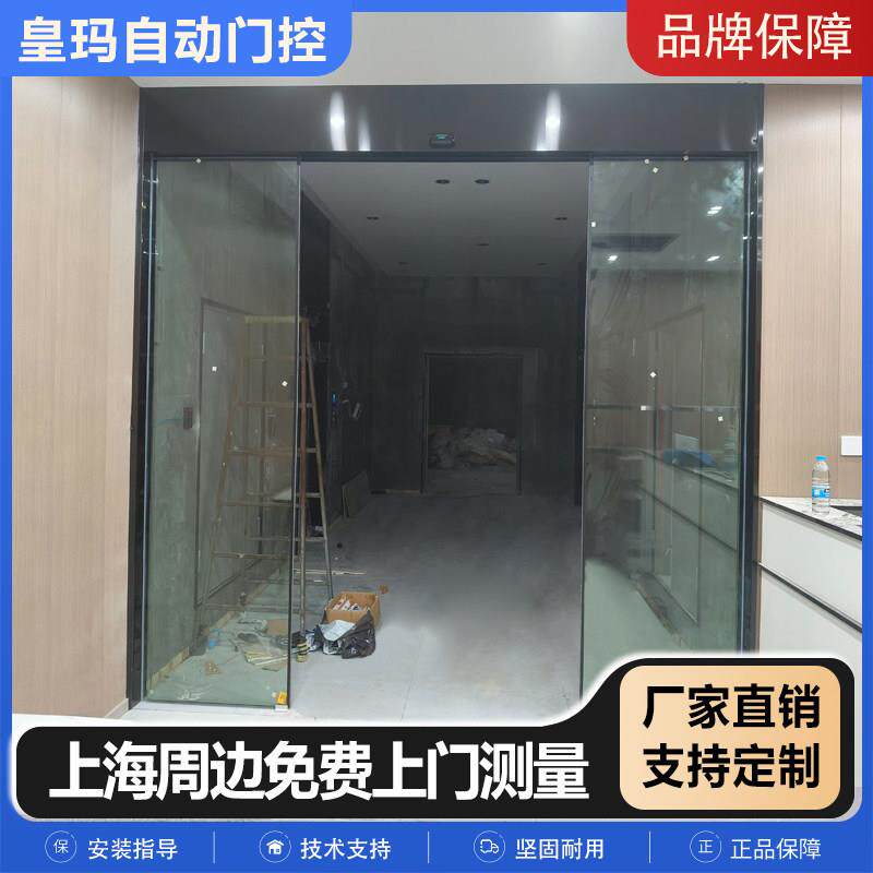 电动平移门自动感应门电动玻璃门重叠感应门机组人脸刷卡指纹门禁