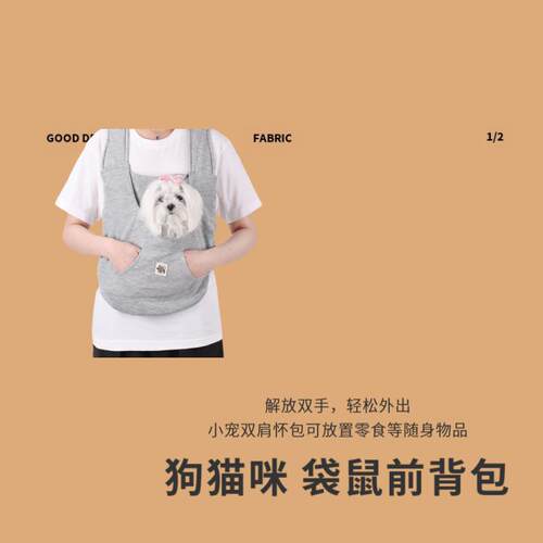 宠物外出包猫包狗包双肩包宠物包宠物揹包宠物包宠物揹包宠物包