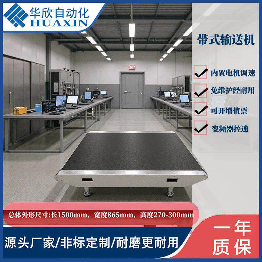 皮带传送机高铁站机场行李安检机延长架后段延长动力传送带输送机