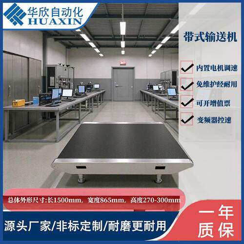 皮带传送机高铁站机场行李安检机延长架后段延长动力传送带输送机