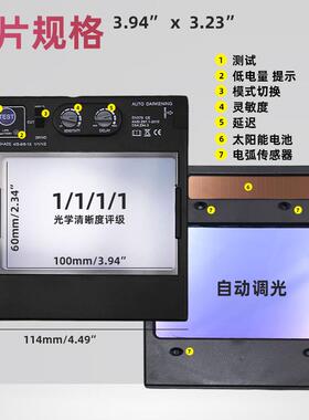 新款红色TX800CF-大屏幕4个探头色5到光13号太阳能自超动调电焊罩